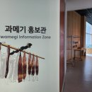 양청가옥 이미지