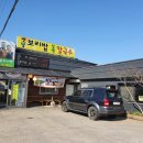 대부도 맛집 쫀득한 칼국수 면발 옛날 보리밥 삼색 칼국수