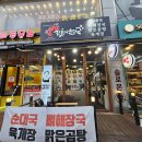 에메랄드로102번길 이미지