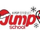 율포초등학교 이미지