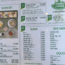 샤브앤 이미지