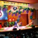 영유아 대상 안전교육 뮤지컬 이미지