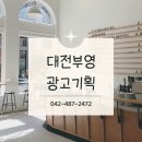 부영광고기획 이미지