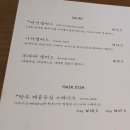 마떡