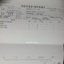 서울산종합서비스기아오토큐