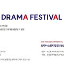 동방호텔 앞 남강둔치 이미지