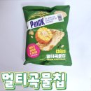 멀티편의점 | PBICK 멀티곡물칩 후기 칼로리 맛 총정리 CU 편의점 신상 과자
