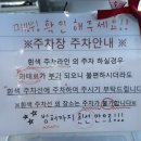 해월당 강동점 네이버블로그