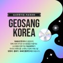 (주)이젠코리아 네이버블로그