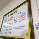 현이네국밥 이미지