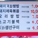 장성읍사무소 이미지