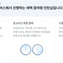 내일컴퍼니 이미지