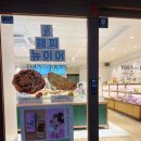 뚜레쥬르 대구진천역점 이미지