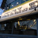 완월동282 이미지