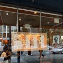 수라마트 이미지