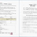 진주희 행정사 사무소 이미지