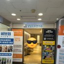 서울부부한의원 | [서울/우장산역] 다이어트 한약 성지, 내돈내산 ‘청담부부 한의원’
