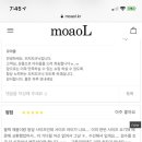 모아올 피치피크닉 사장 에이인이랑 같은거 알고있었어? 다신안사; 사이즈 오기재로 올린 것도 빡치는디 ㅋ 이미지