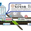 운중동주민센터입구 이미지