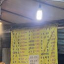 나씨네 돼지부속 | 청주 개신동 돼지부속구이 가성비 찐맛집 : 장군집