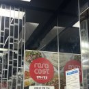 라라코스트(평택점) | 평택 스타필드 근처 가성비있는 가족 외식 “라라코스트 평택점”