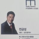 RM공인중개사사무소 이미지