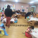 광양초등학교 병설유치원 이미지