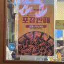 황금불판 | 대구 종로 맛집 추천 황금쭈꾸미 본점 인생주꾸미 내돈내산 현지인 맛집 후기