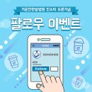 기운찬한방병원 이미지
