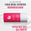 샤헤어 - 김포시 | 샤헤어