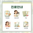 주안퀸와이비여성의원 네이버블로그