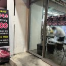 [까치산역] 화곡동 &#39;한우정육소&#39; 까치산점 콜키지 프리&amp;음식 반입 ok 셀프 정육식당 화곡동맛집 방문 후기