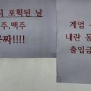 종일식당 이미지