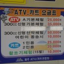 제주랜드 이미지