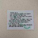 대구 김신향 소아과 신생아 설소대 시술 후기 (생후21일차)