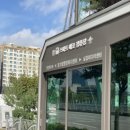 빛가람동행정복지센터 이미지