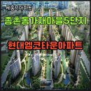 가재마을7단지 버스정류장 | 세종시종촌동 가재마을5단지현대엠코아파트 25평 안내/종촌동부동산