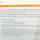 재무관리 주가 구할 때 배당금이랑 배당락주가 더해서 계산해야하는 거 아닌가요?? 이미지