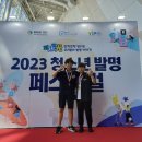 대전새미래중학교 이미지