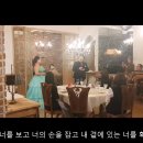 [동영상] 10월의 어느 멋진 날에 소프라노 민은홍 & 테너 민현기 피아노 김지은 고품격 살롱 콘서트에서 이미지
