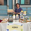 더민제이