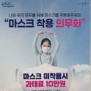다함시설관리