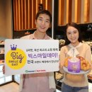 빅스마일 이미지