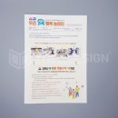 송파복지센터 이미지