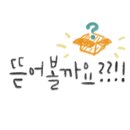 굿앰디 이미지