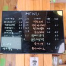 카페하누