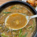 천추 남원추어탕 - 장흥군 | 강진 맛집 추천｜강진읍 천추 남원 추어탕 솔직후기, 추어튀김까지 만족한 가을 나들이