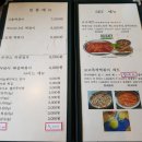 고고피자떡볶이