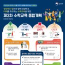 마타수학학원 이미지