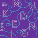 디자인피노미술학원 이미지